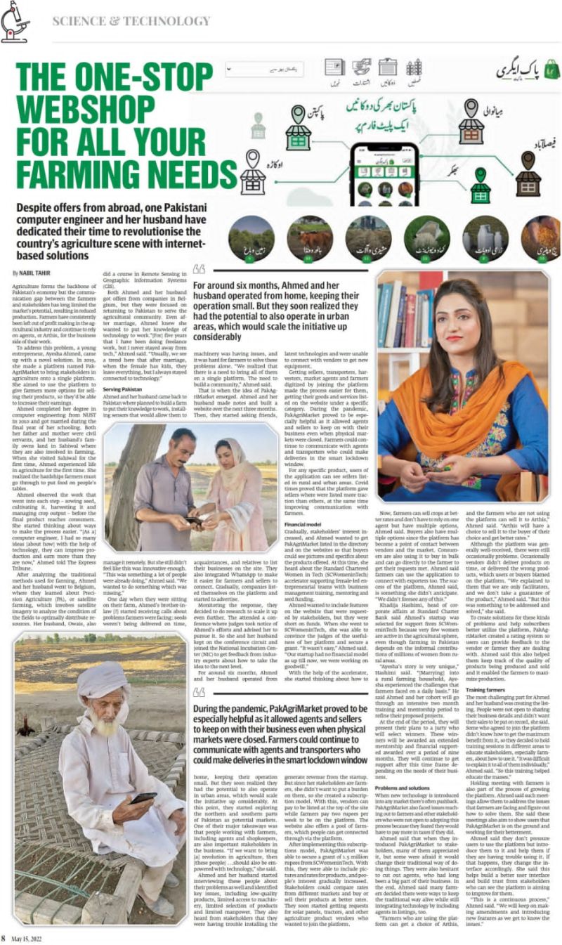 Pakagrimarket_express_tribune
