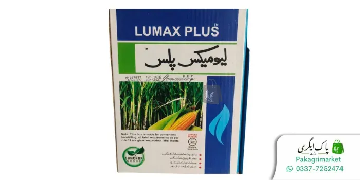 لومیکس پلس