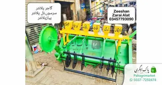 پلانٹر