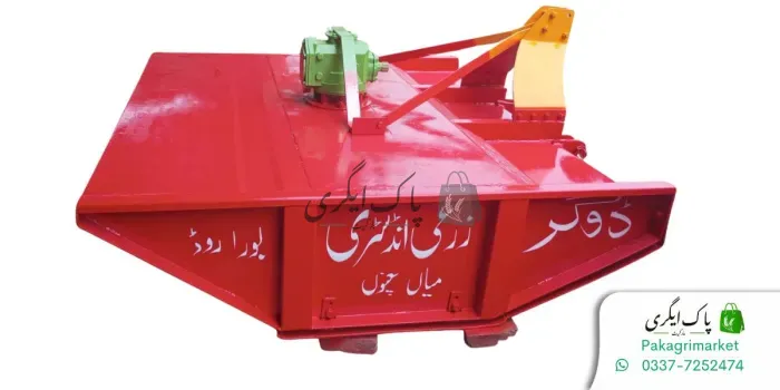 روٹری ٹیلر