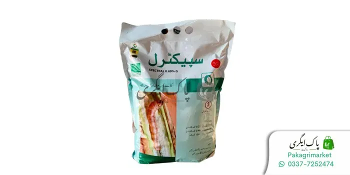 اسپیکٹرل 0.69% G
