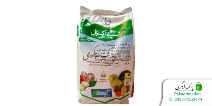 اینٹراکول 70% ڈبلیو پی