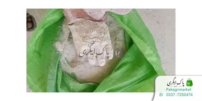 فائن جپسم