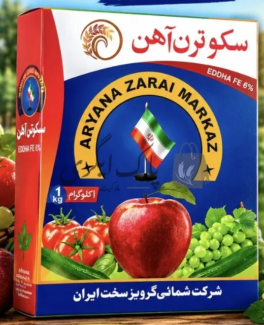سیکوٹرین ہائرن