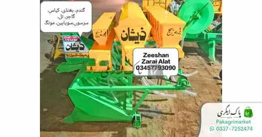 بیج لگانے والی مشین