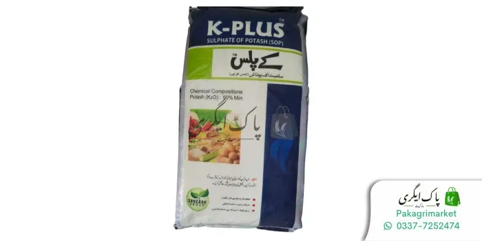 کے پلس (ایس او پی)