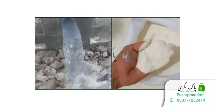جِپسم پاؤڈر