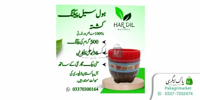 کشتہ