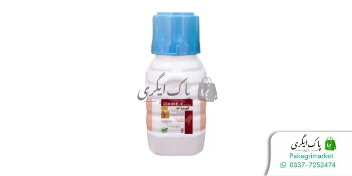 آکسیڈ-سی