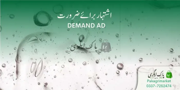 ہیومک ایسڈ فوڈ گریڈ ک