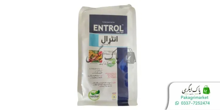 اینٹرول 70٪ ڈبلیو پی