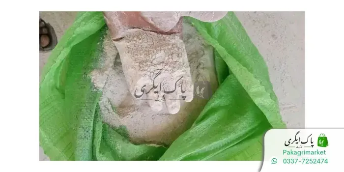 مکس جپسم