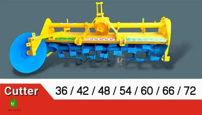 شریف اینڈ سنز | کہروڑ پکہ | زرعی آلات بنانے والے | پاک اگری مارکیٹ