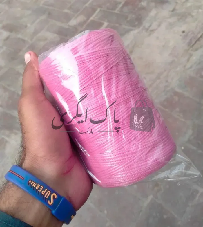وحید سرور باردانہ مرچنٹ | حاصل پور | بار دانہ، ترپال اور پلاسٹک ایٹم سپلائرز | پاک اگری مارکیٹ