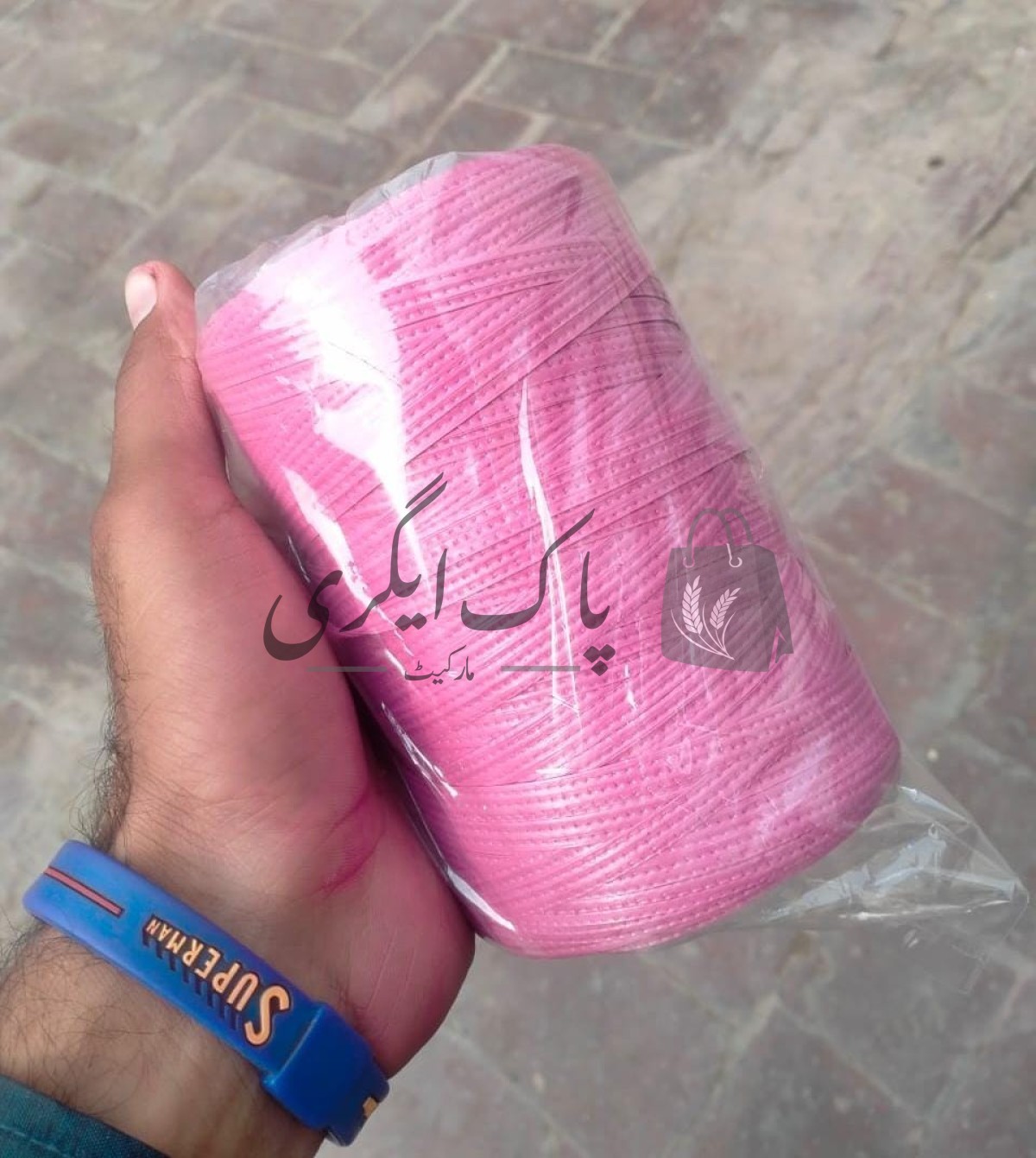 پاک اگری مارکیٹ