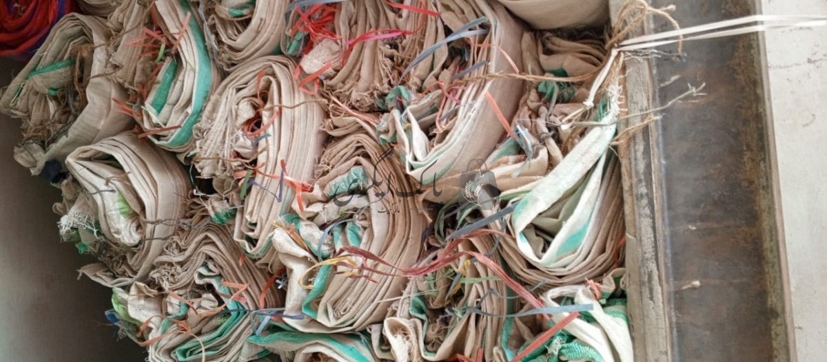 پاک اگری مارکیٹ