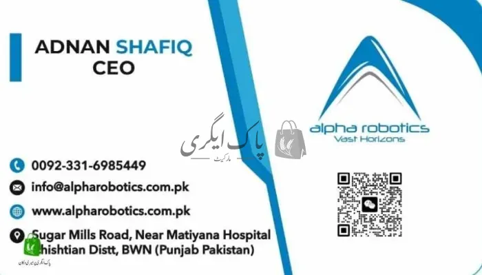 الفا روبوٹکس ڈرون سپرے | بہاول نگر | زرعی ڈرون سپرے سروسز | پاک اگری مارکیٹ
