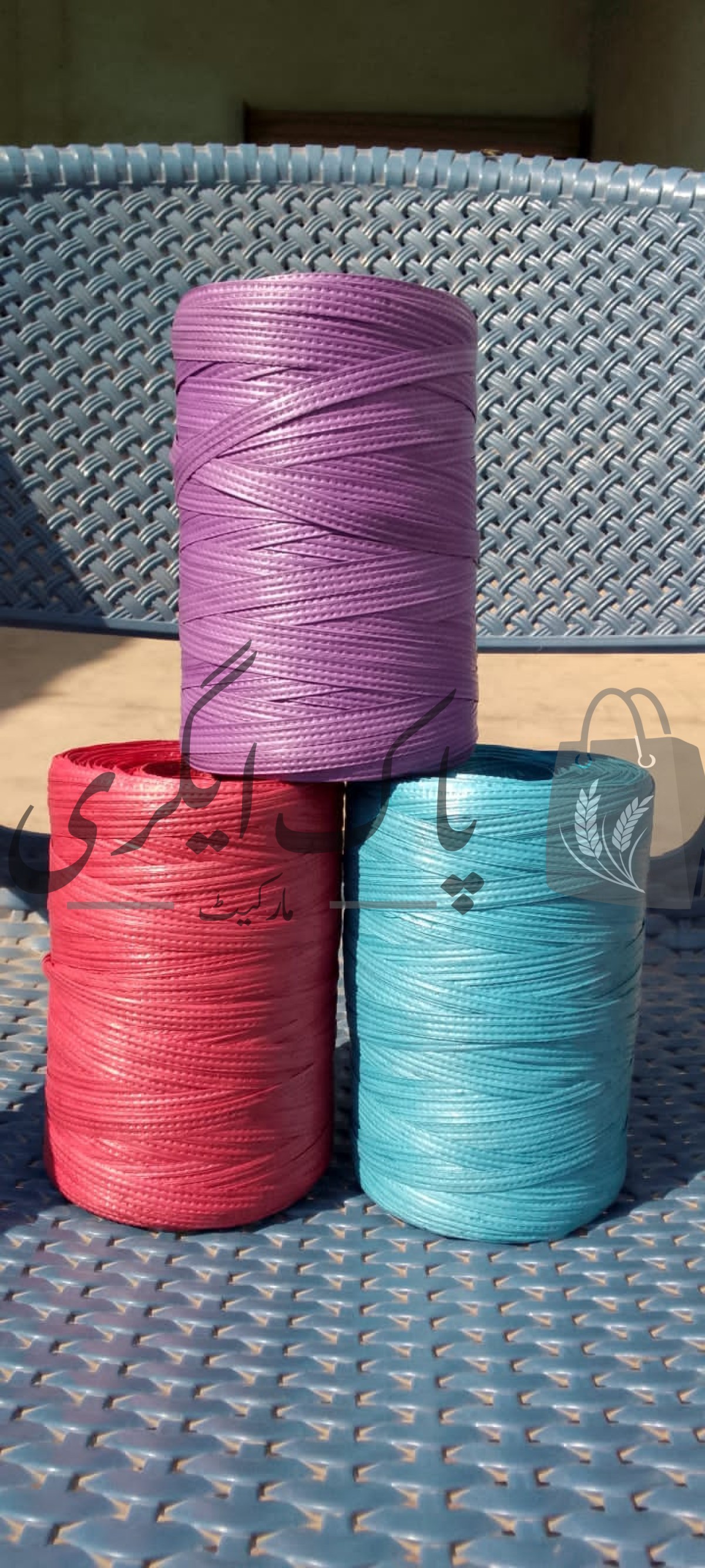 پاک اگری مارکیٹ