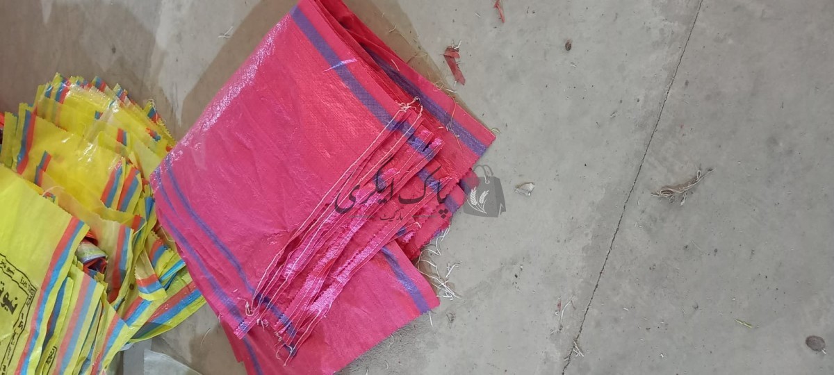 پاک اگری مارکیٹ