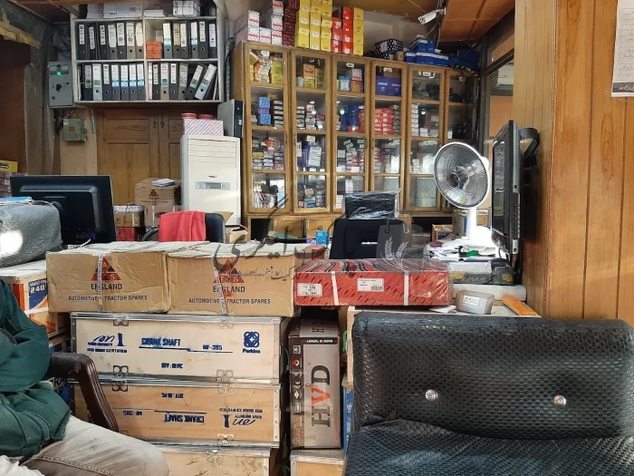 پاک اگری مارکیٹ