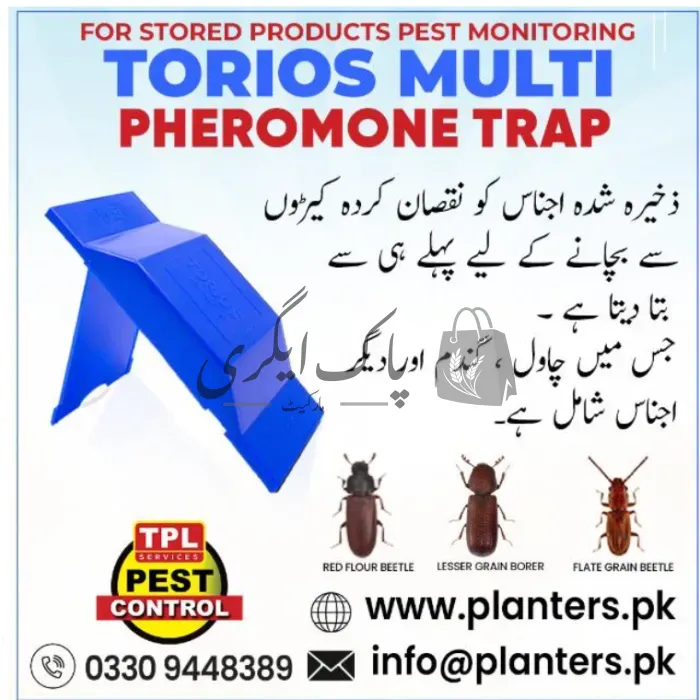 ٹی پی ایل پیسٹ پروڈکٹس | اسلام آباد | زرعی ادویات کے ڈیلر و دوکانیں | پاک اگری مارکیٹ