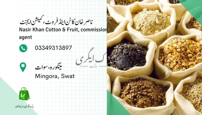 ناصر خان کاٹن اینڈ فروٹ، کمیشن ایجنٹ | سوات | اجناس کمیشن ایجنٹس | پاک اگری مارکیٹ